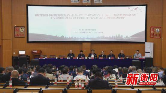 湘东区教育局_湘东区教育局地址_湘东区教育局长是谁