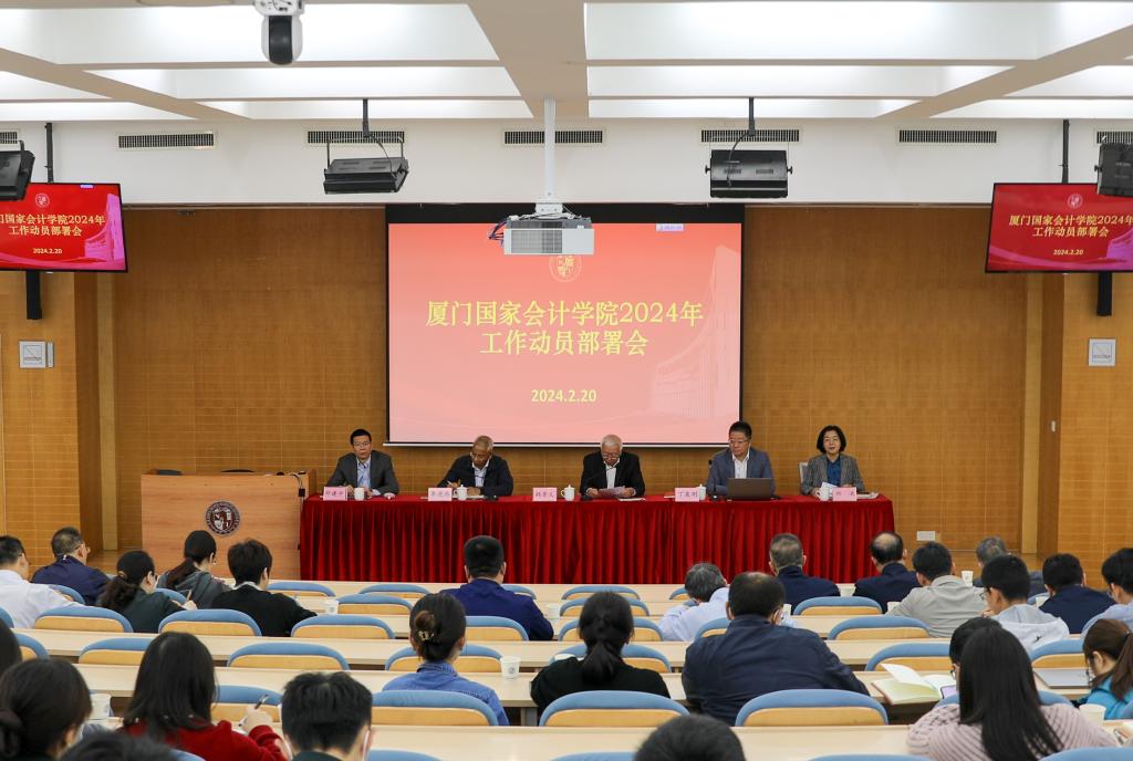 2024年初级会计师的报名时间_20初级会计考试报名时间_初级会计师报名时间2020