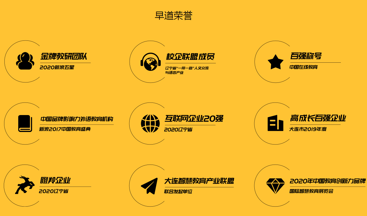 日语班多少钱_钱日语发音_钱日语怎么读