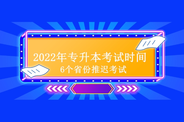 绵阳职业技术学院等_绵阳学院职业技术学院官网_绵阳职业技术学院