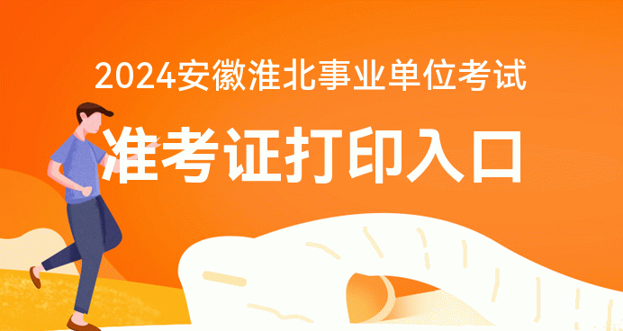 2024年江苏环保工程师准考证打印_江苏注册环保工程师报名_江苏省环评工程师报名