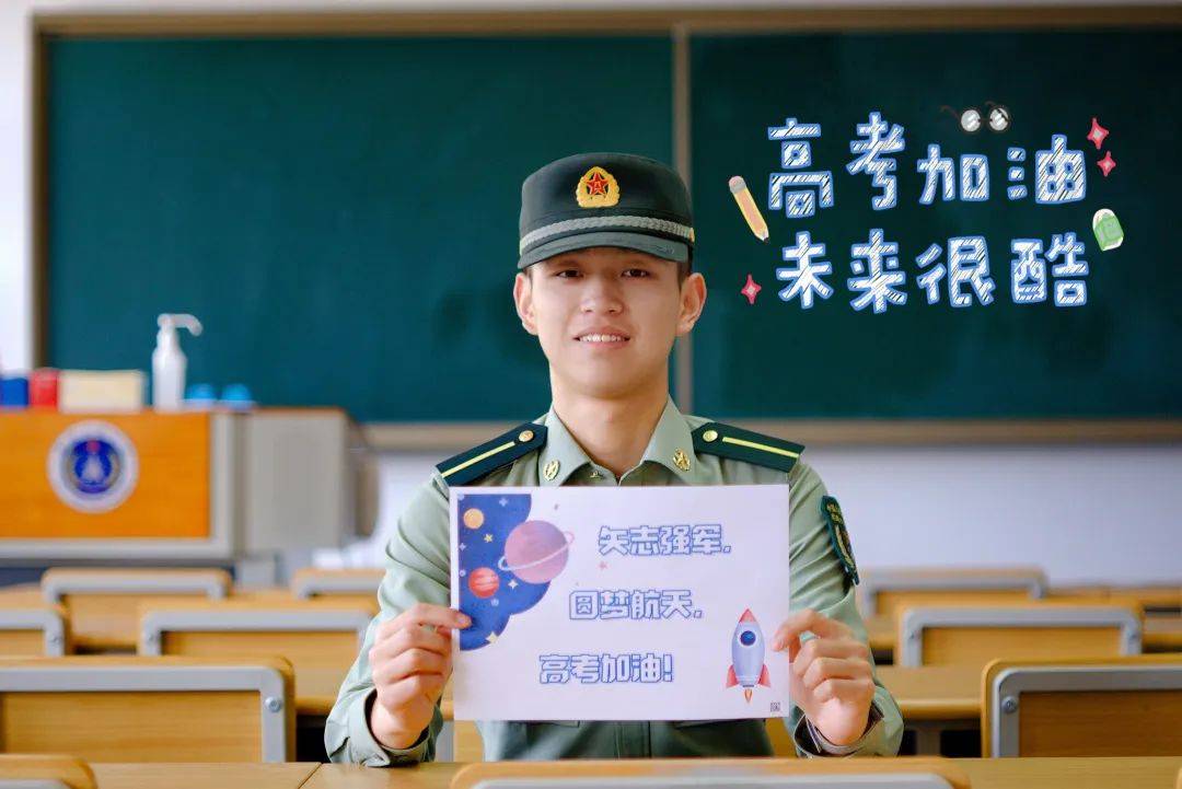 航天大学工程专业排名_航天工程大学_航天工程大学有多厉害