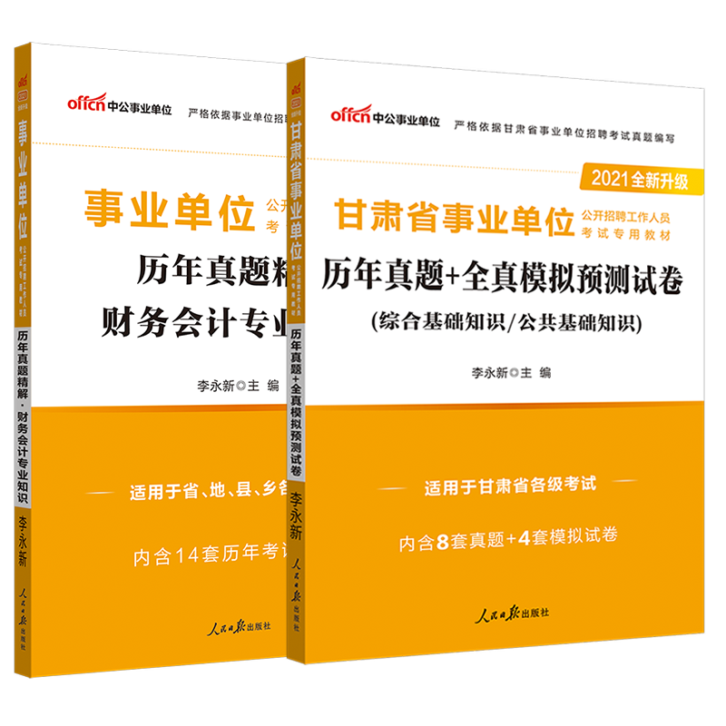 河南省会计管理信息平台_河南省会计系统管理_河南省会计信息管理