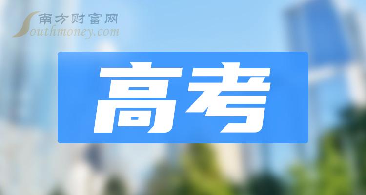 2024江苏高考一分一段表_2021高考江苏分段_江苏高考各段分数