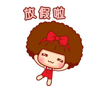 放假暑假时间怎么算_中学放假暑假时间_暑假放假时间
