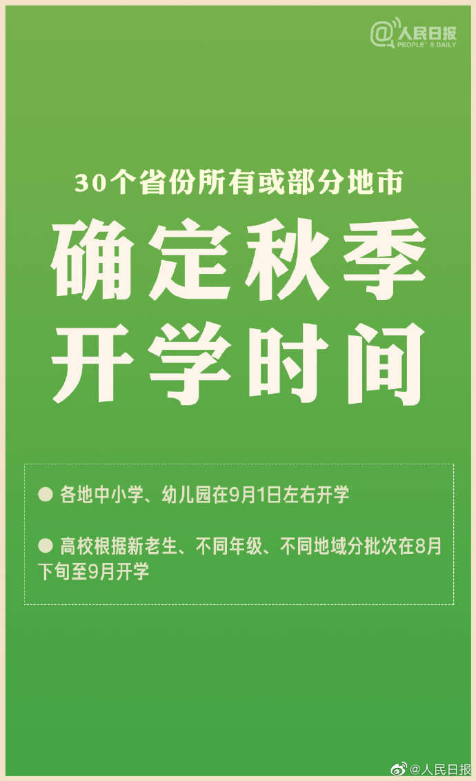 中考总分武汉2024_武汉中考总分多少_中考总分武汉2020