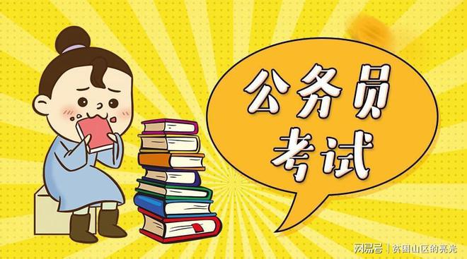 薪资对比表_薪级工资明细_薪级工资对照表
