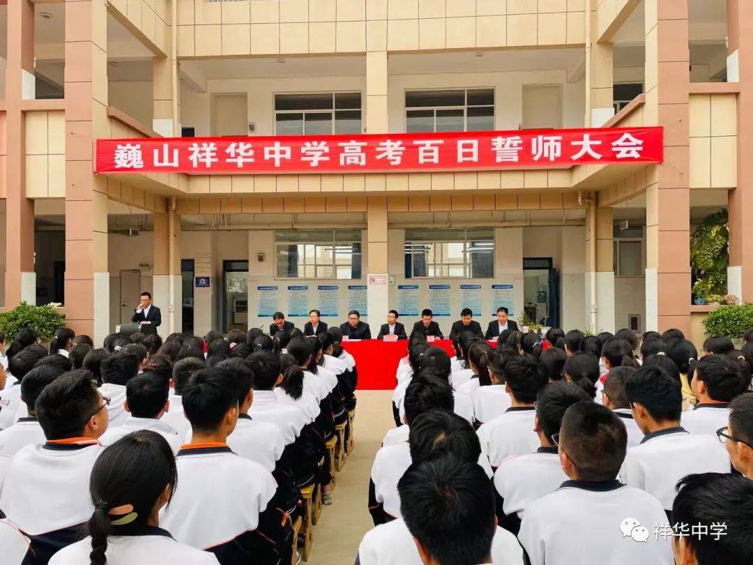西安中学咋样_西安中学学校_西安十大烂中学