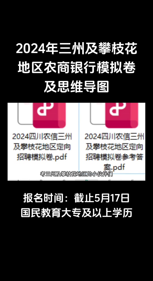 甘肃分数高考线2024_甘肃高考分数线2024_202年甘肃高考分数线