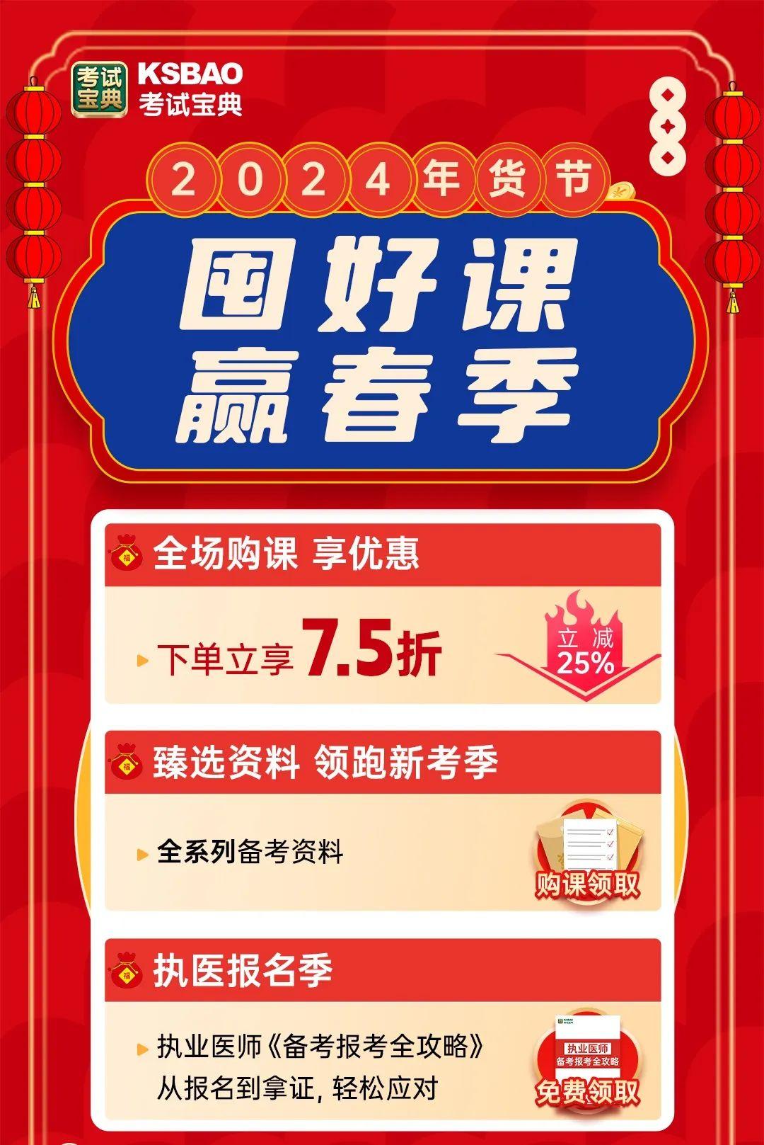 2024年江苏护士准考证打印_2021年护士打印准考证时间_2020护士打印考试证