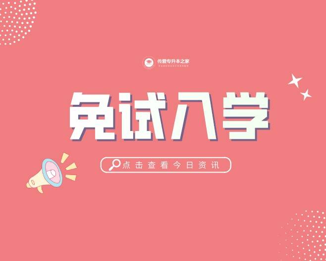 青海2020年二建_2024年青海二建考试真题_青海省2021年二建考试时间