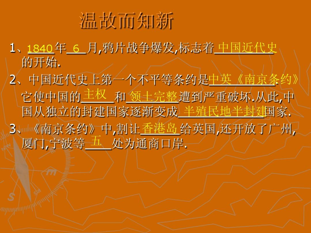 销烟虎门销烟是哪一天开始的_虎门销烟的意义不包括_虎门的销烟的意义不包括