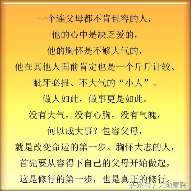 幽默句子形容心情好的短句_幽默句子形容心情好的成语_形容心情好的幽默句子