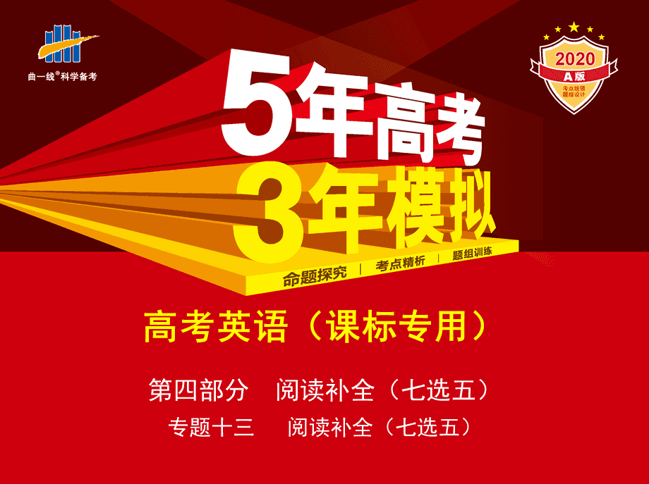 全国卷的甲卷和乙卷有什么区别_全国一二三卷和甲乙卷区别_全国卷甲乙卷的区别
