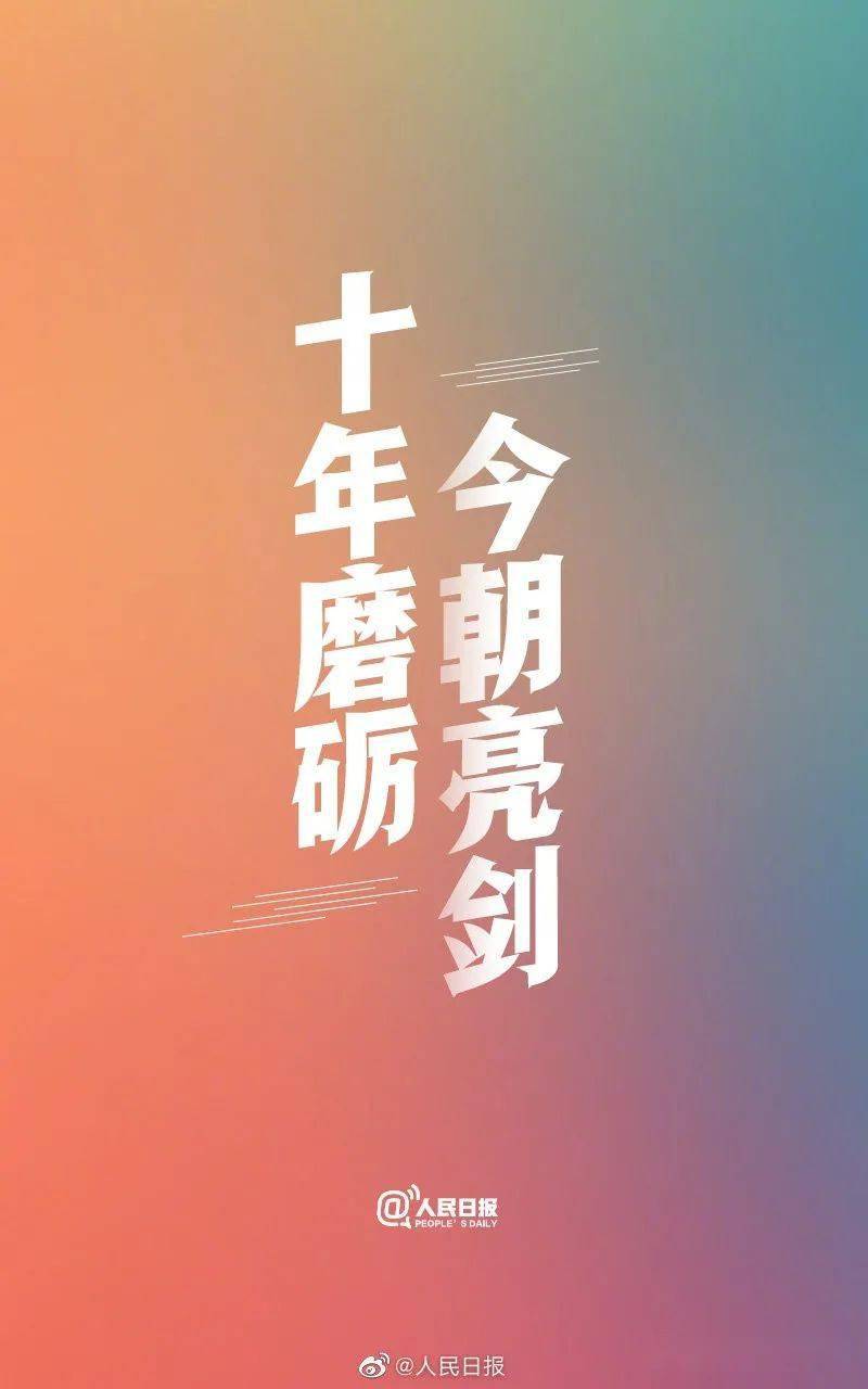 说三道四的近义词_说道的近义词_道义近义词