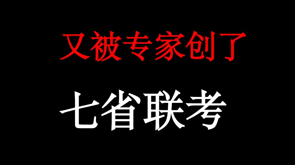 高考23号_几号高考2024考几天_高考天地2022