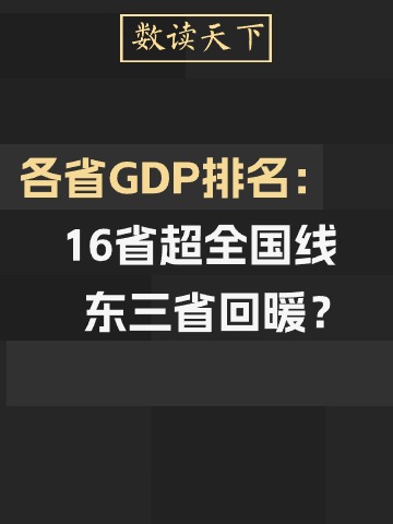四川高中前100强_四川省高中排名前50名_四川省高中排名前100名