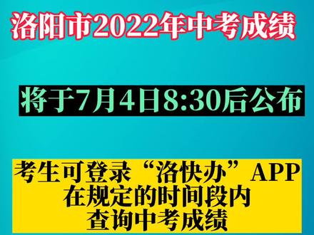 渭南高级中学成绩查询_查询渭南高级中学成绩怎么查_查询渭南高级中学成绩单