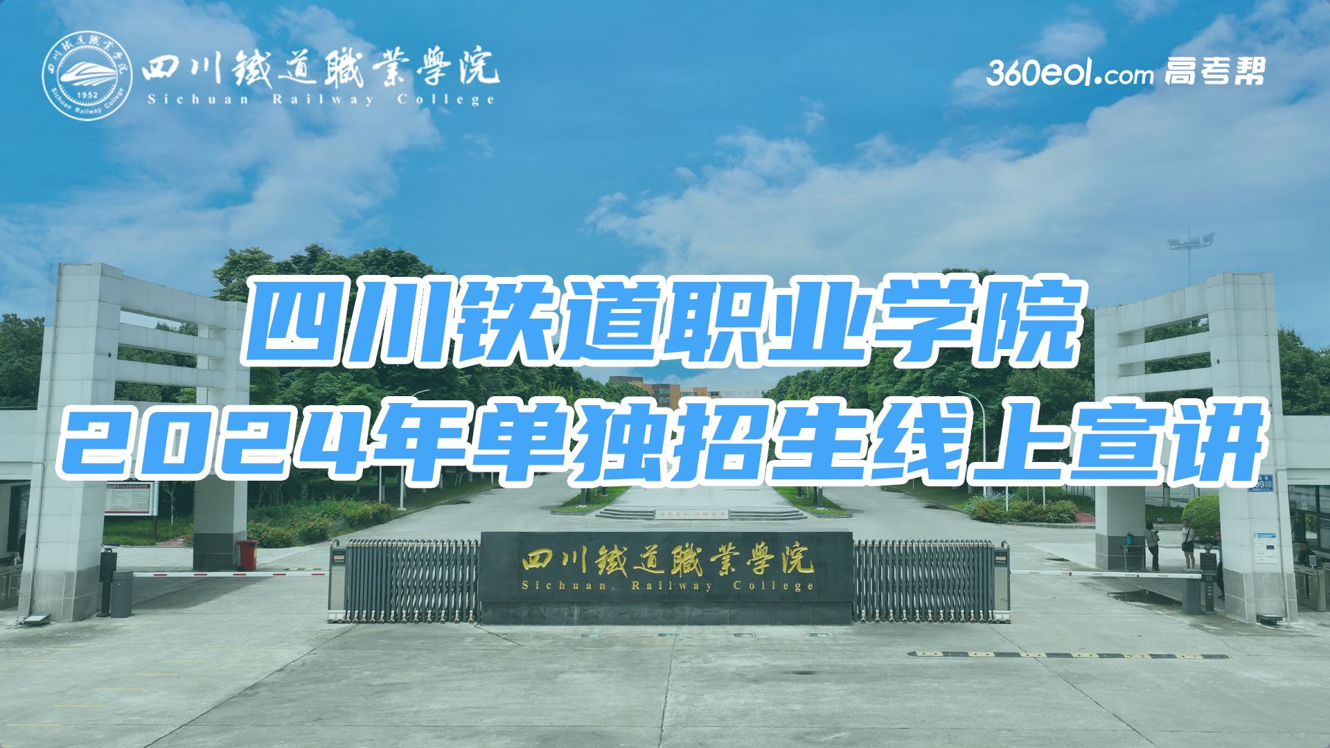 高考湖南查分时间2024年级_2021高考湖南查分时间_2024湖南高考查分时间