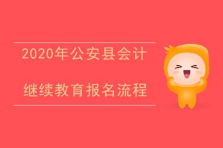 会计上岗证报名网上可以报吗_会计上岗证网上报名_会计上岗证查询官方网站