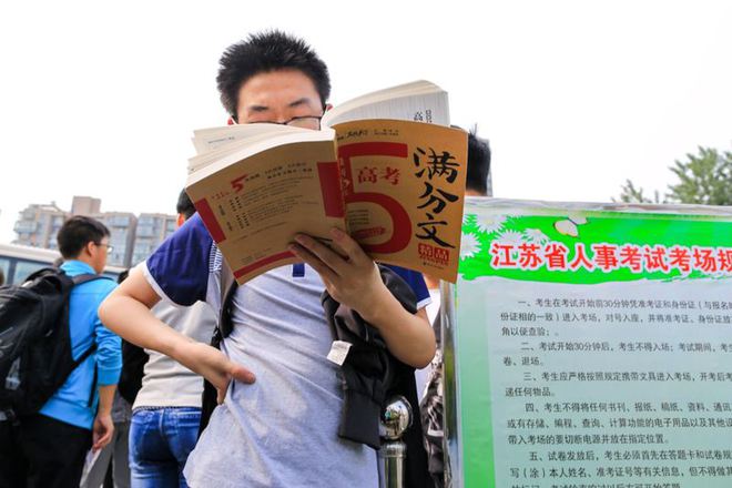 江苏省本科线2021_江苏省三本分数线_江苏省分数线段