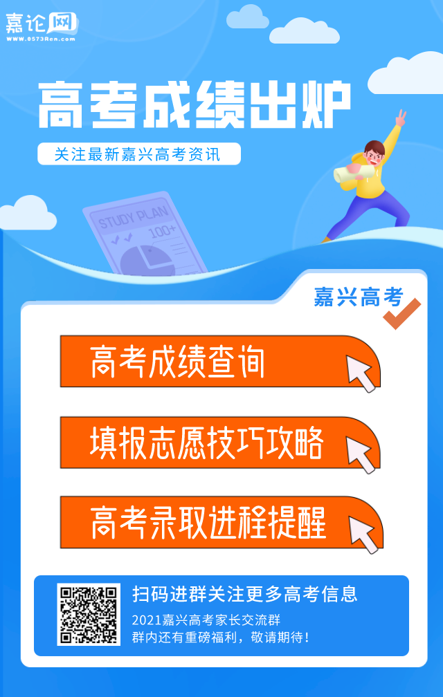 2021浙江省本科线_浙江省一本分数线_2021浙江分数线怎么划分