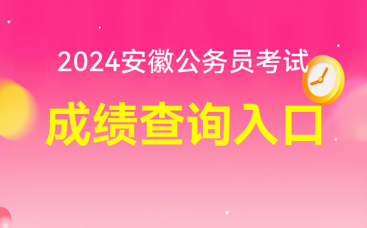2024年福建护士成绩查询_福建护士资格考试_2021年福建护士考试时间