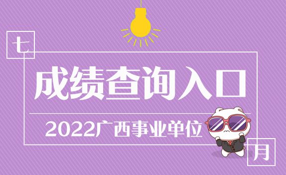 护士成绩查询入口2020时间_护士成绩查询入口2021_2024年海南护士成绩查询