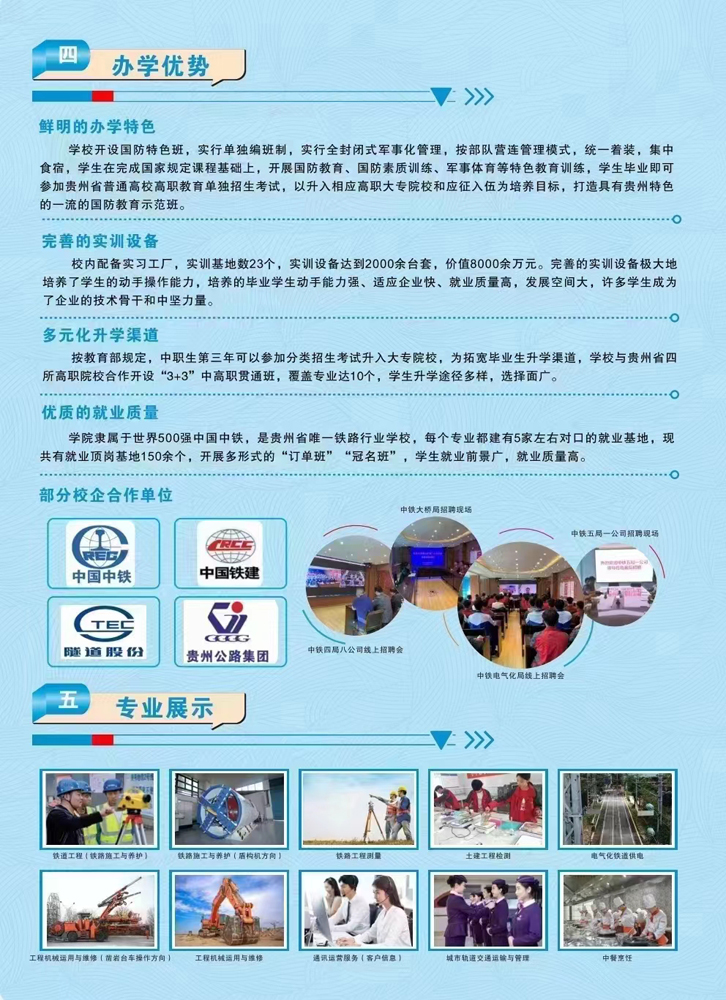 学而思中考网课_中考学而思网课资源_学而思中考网