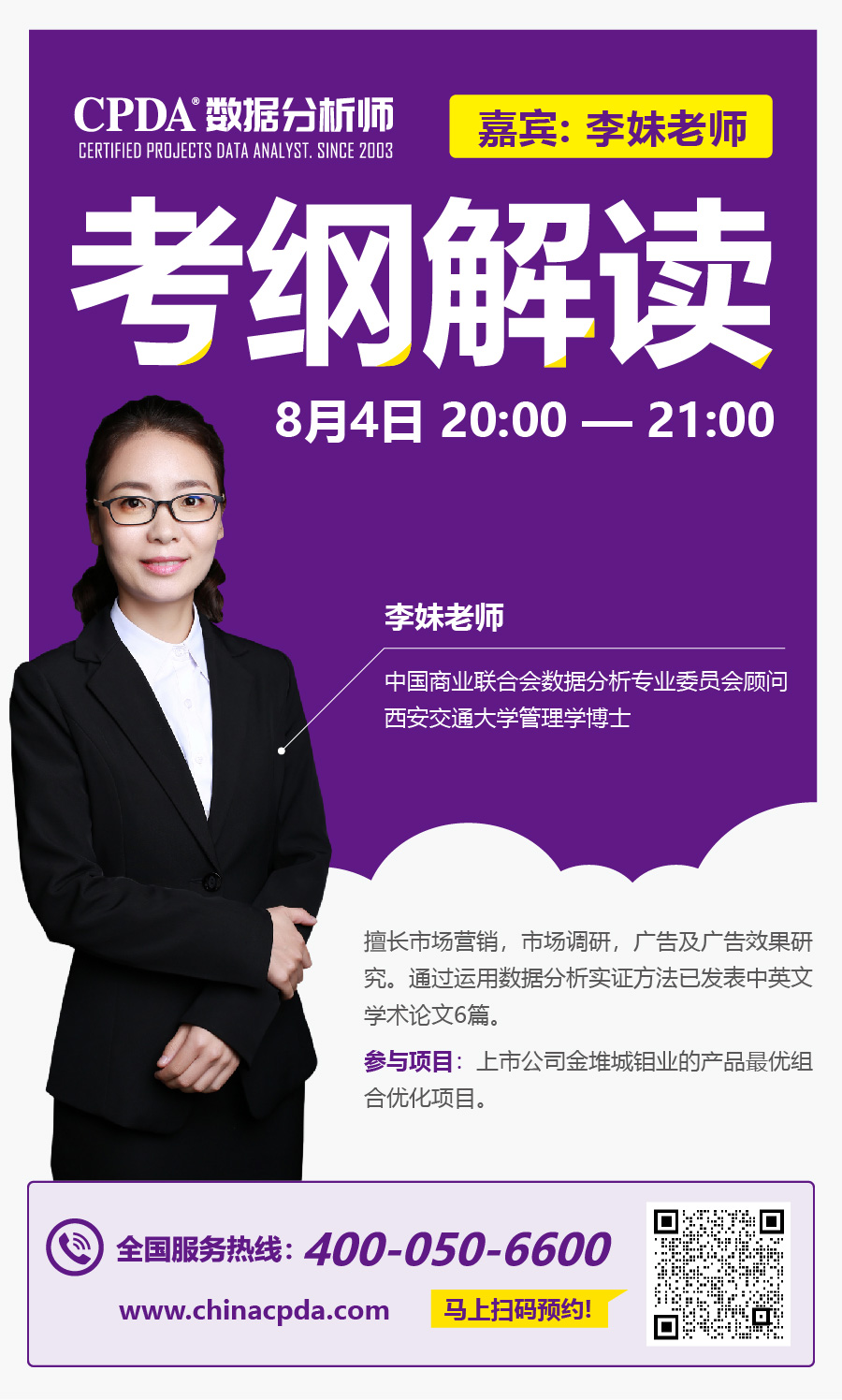 2021黄金考试_黄金分析师考试_黄金考试题库