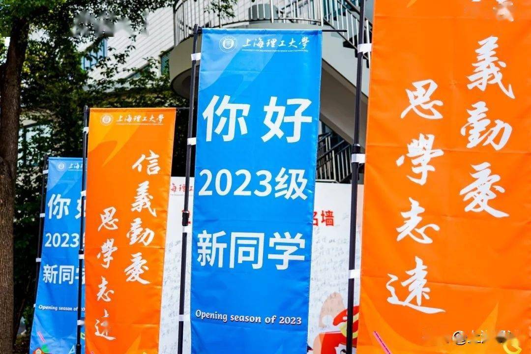 武汉理工大学迎新网官网_武汉理工迎新群2021_武汉理工大学迎新网