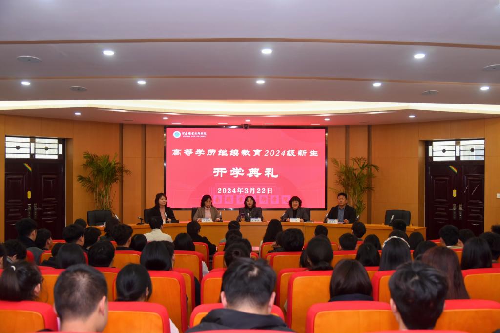 东莞职业技术学院录取排名_2024年东莞职业技术学院分数线_东莞职业技术学院2021