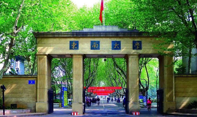 江苏二本的公办大学排名_江苏二本公办大学_江苏省二本学校公办大学