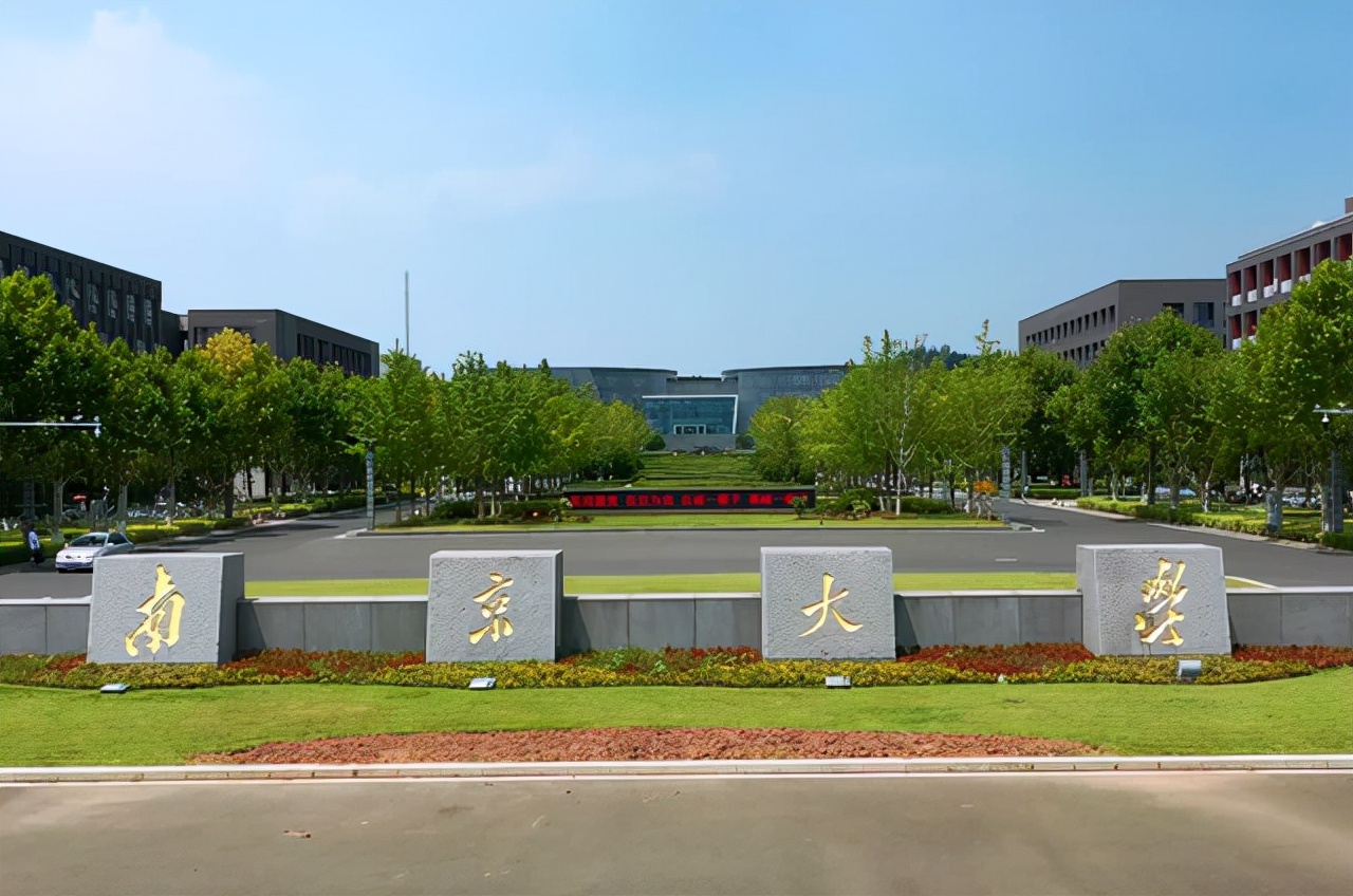 江苏二本公办大学_江苏省二本学校公办大学_江苏二本的公办大学排名