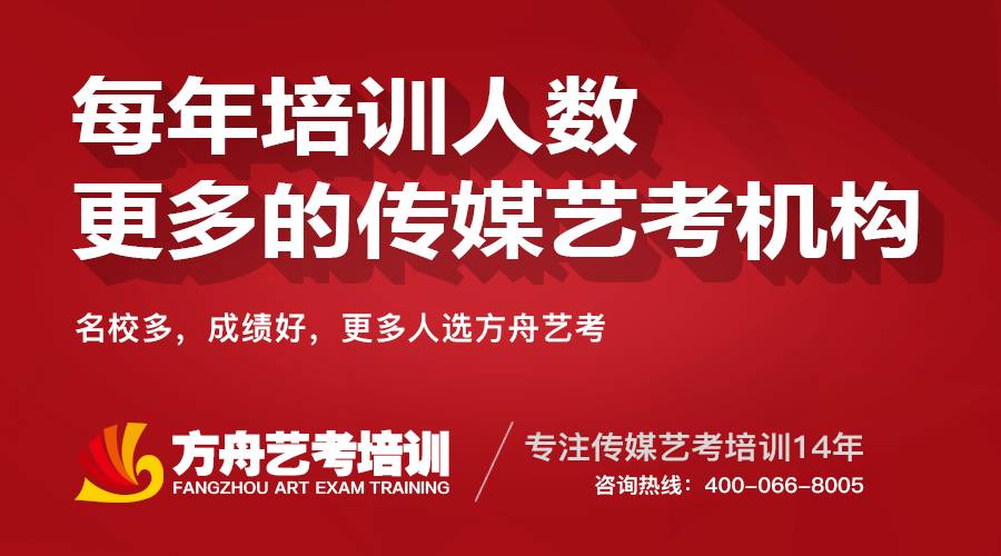 播音主持艺考培训费多少_播音主持艺考培训多少钱_播音主持的艺术班多少钱