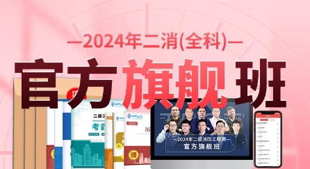 江苏2021二建成绩查询日期_2024年江苏二建成绩查询_江苏二建查询成绩时间
