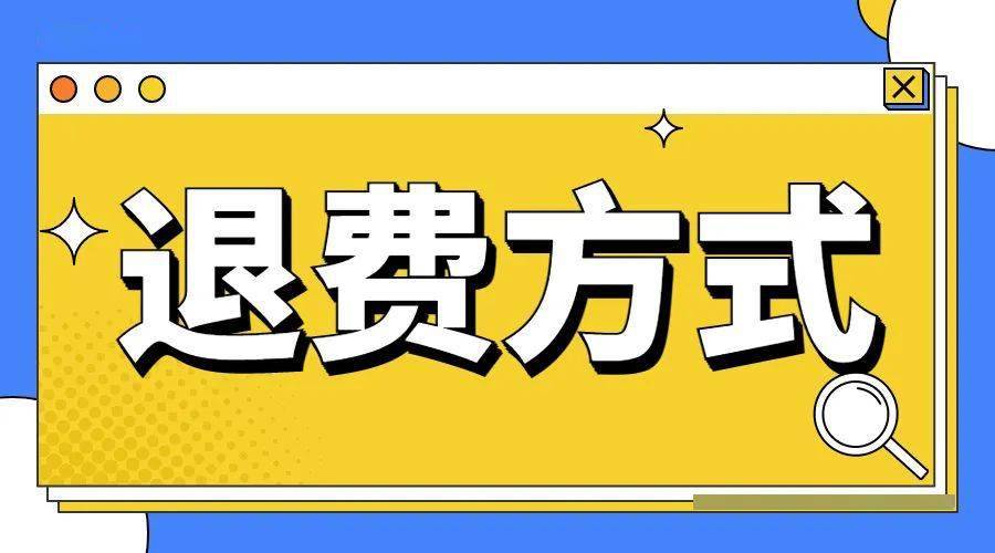 武汉学院学费_武汉学院官网学费_武汉学院学费2021
