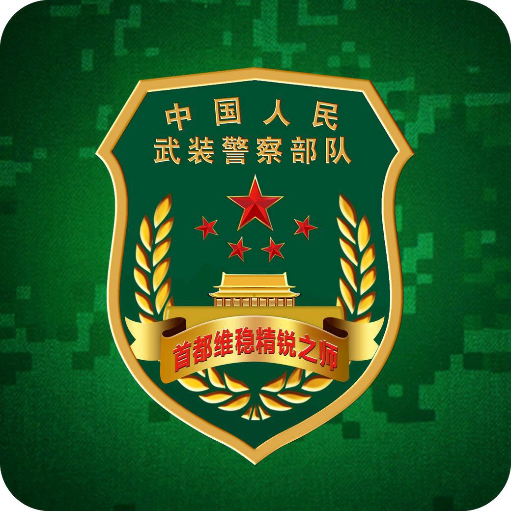 武警海警学院官网_武警海警学院官方招生网_武警部队海警学院官网