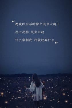 遗憾句子说说心情短句_遗憾的经典说说_遗憾的句子说说心情