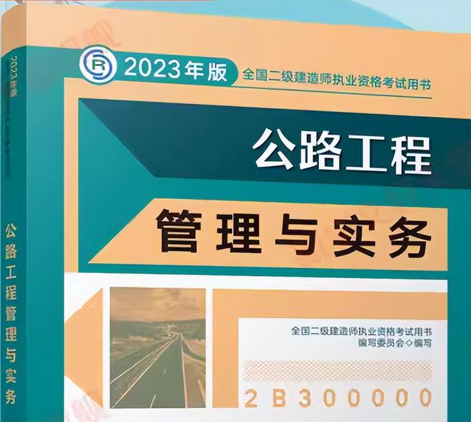 建造师査询_2024年二级建造师查询_2020年建造师查询