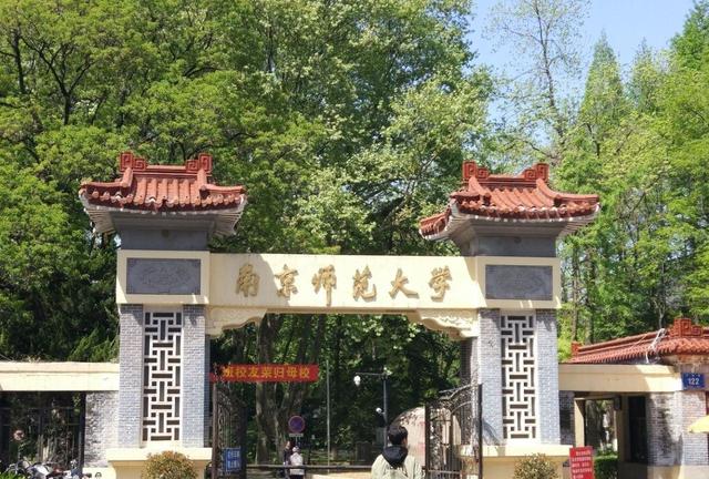 考上曲阜师范大学的学生_曲阜师范好考吗_考上曲阜师范是什么水平学生