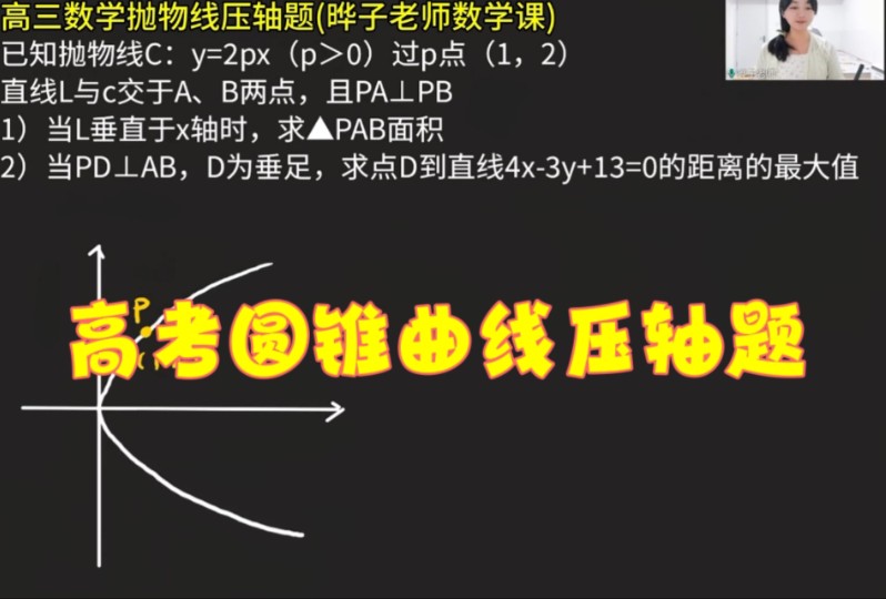 已知关于x的方程_已知关于x的方程_已知方程xy(x+y)=30