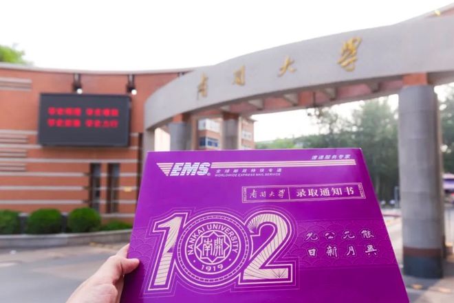 二批本科录取时间_本科二批何时开始录取_录取本科二批时间表