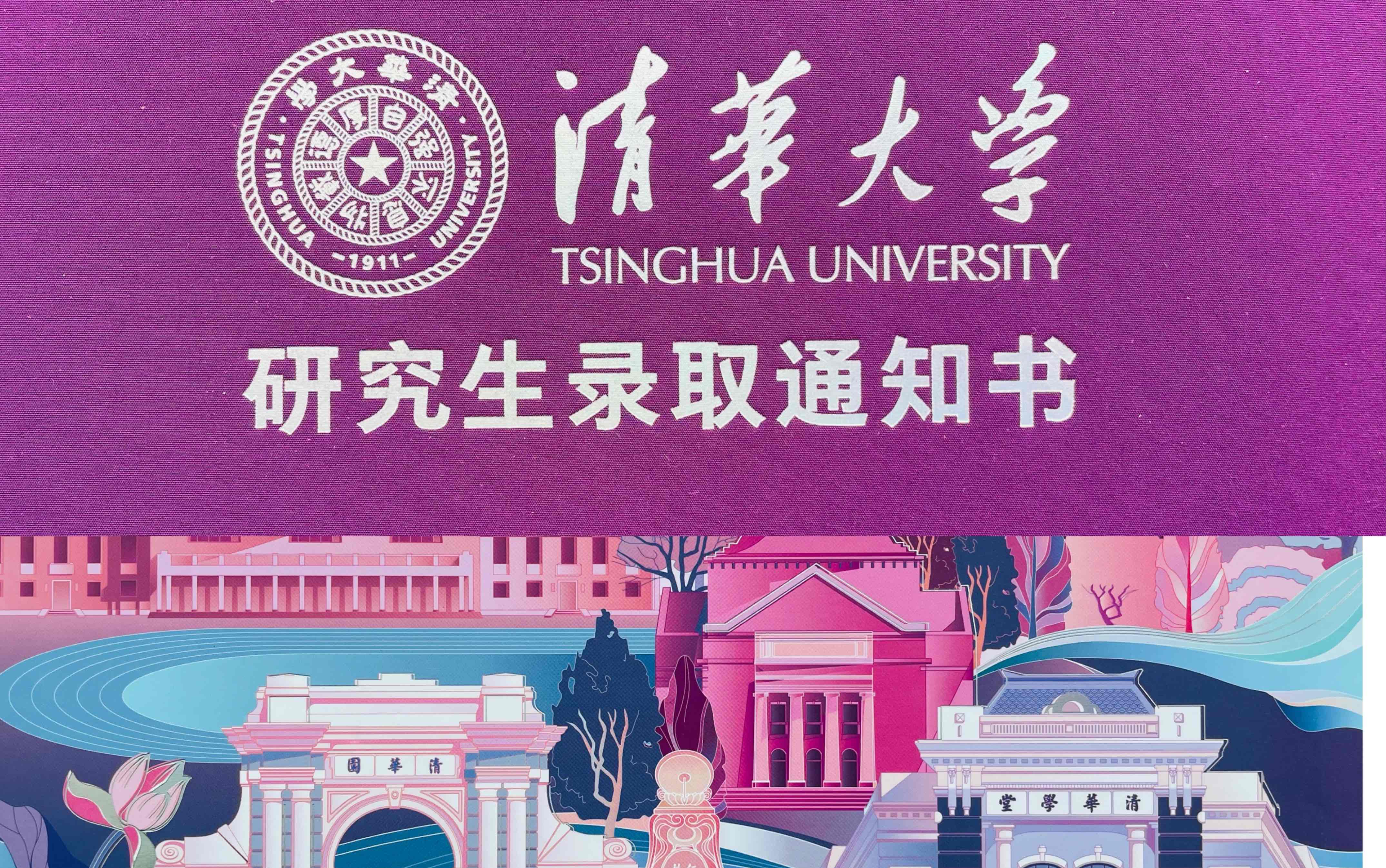 二批本科录取时间_本科二批何时开始录取_录取本科二批时间表