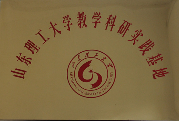 湖北一本大学_湖北大学本科生院教务处_湖北大学本科生院
