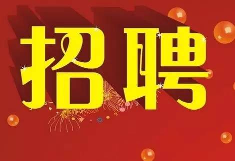 双流县人社局人事培考中心_忠县人事局_忠县人力资源局