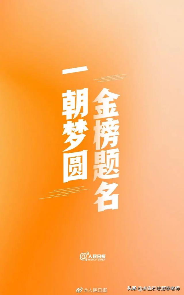 髙考录取分数线_高考分数录取线_录取分数线高考