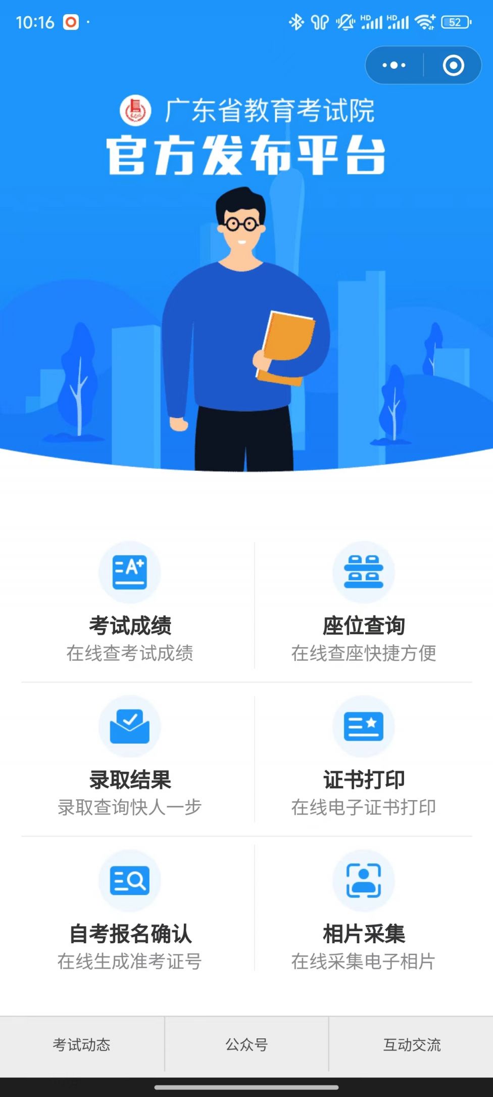 福建省高考成绩查询电话_福建高考查询成绩电话号码_福建高考成绩查询电话