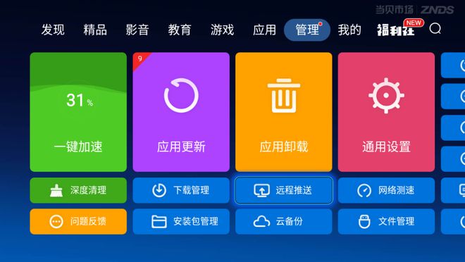 出错优酷连接网络怎么回事_优酷网络连接出错_优酷无法连接网络