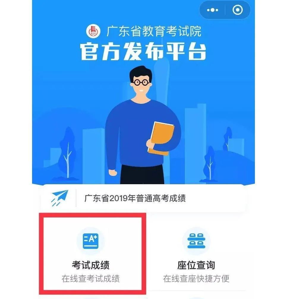 录取高考查询结果怎么查_录取高考查询结果是什么_查询高考录取结果